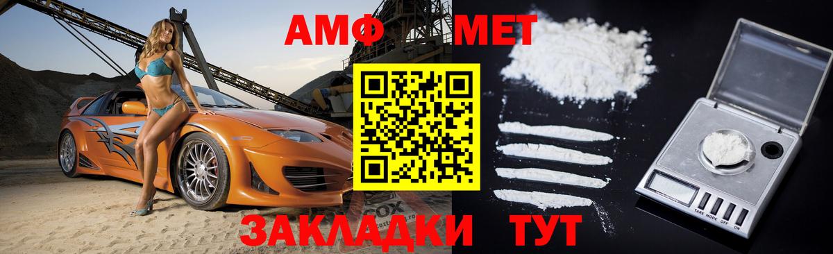 дарк нет как зайти  Вход с VPN  Амфетамин  АМФ Розовый  Аксай  Амфетамин 