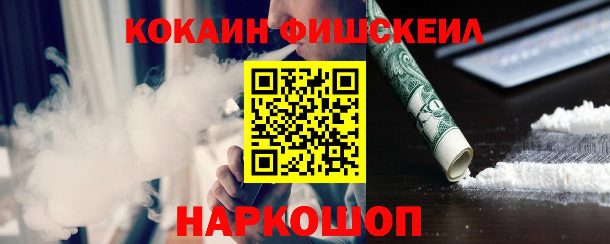 Кокаин Перу Аксай