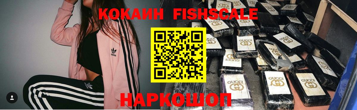 Аксай  COCAIN VHQ  наркошоп  Вход с VPN  КОКАИН 98% 