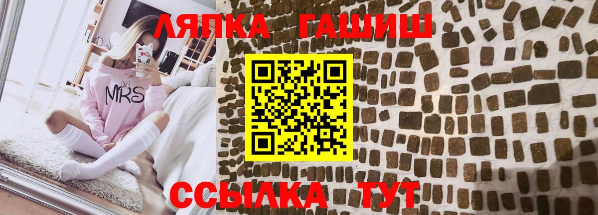 Гашиш гарик Аксай