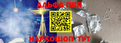 синтетический гашиш Бугуруслан