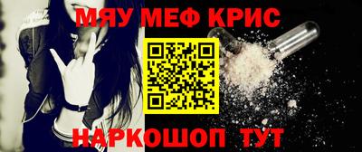 синтетический гашиш Бугуруслан