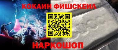 МДМА Будённовск