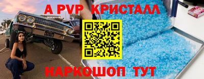 МДМА Будённовск
