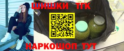 синтетический гашиш Бугуруслан