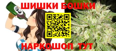 синтетический гашиш Бугуруслан