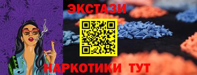 МДМА Будённовск