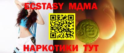 МДМА Будённовск