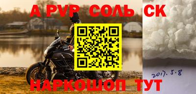 МДМА Будённовск