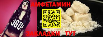 МДМА Будённовск