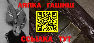 синтетический гашиш Бугуруслан