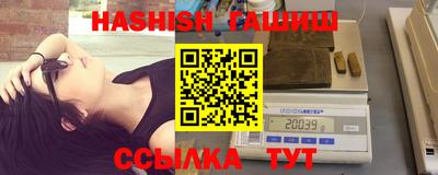 синтетический гашиш Бугуруслан