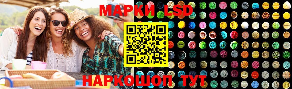 ЛСД экстази ecstasy  Вход с VPN  Аксай  Лсд 25 экстази  LSD-25 экстази ecstasy 