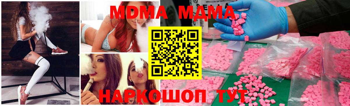 MDMA VHQ  MDMA  MDMA VHQ  Аксай  Вход с VPN 