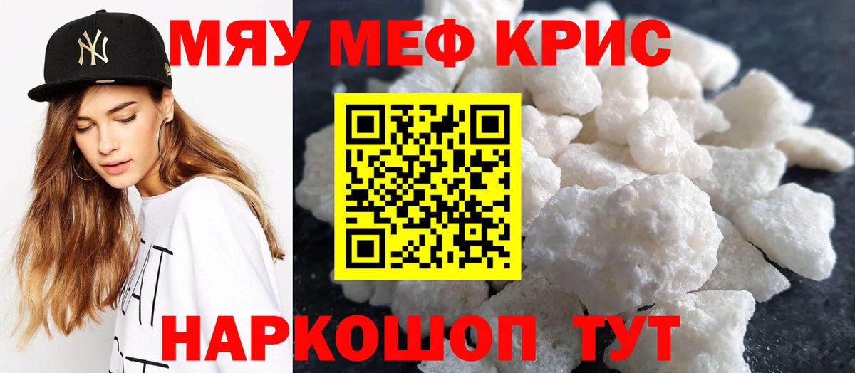 Меф  Меф  Вход с VPN  Аксай  Меф кристаллы 