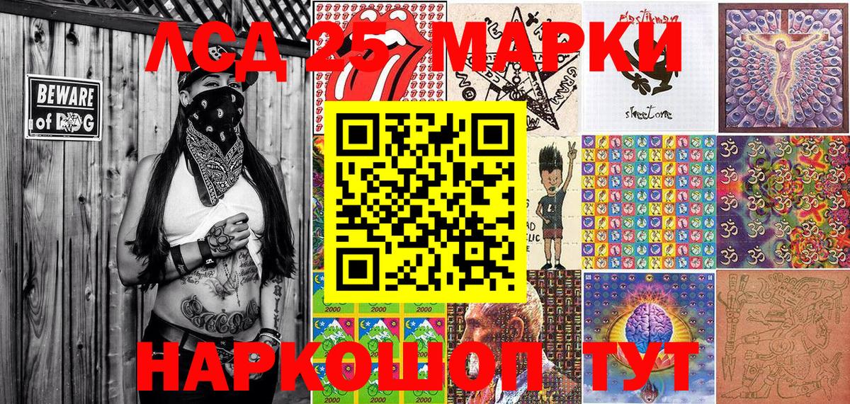 Аксай  Марки NBOMe 1,5мг  Марки N-bome  Вход с VPN 