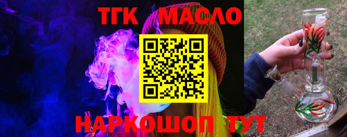 ТГК Wax  Вход с VPN  Аксай 