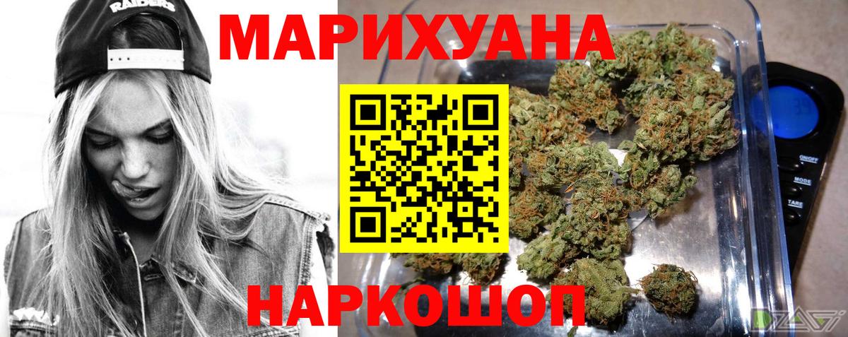 Конопля MAZAR  Вход с VPN  Конопля MAZAR  Аксай  МАРИХУАНА Amnesia 